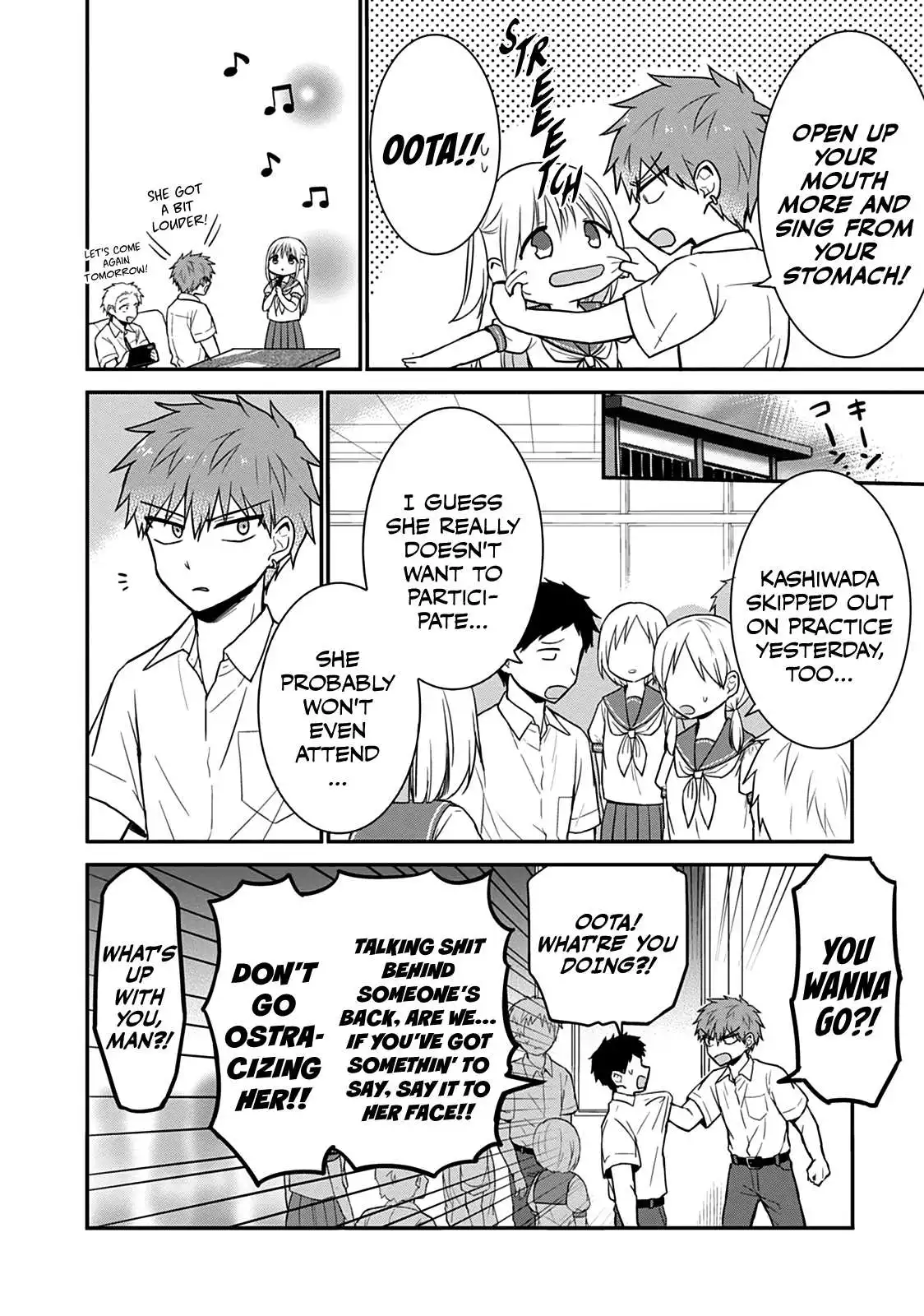 Expressionless Kashiwada-san and Emotional Oota-kun Chapter 48 9